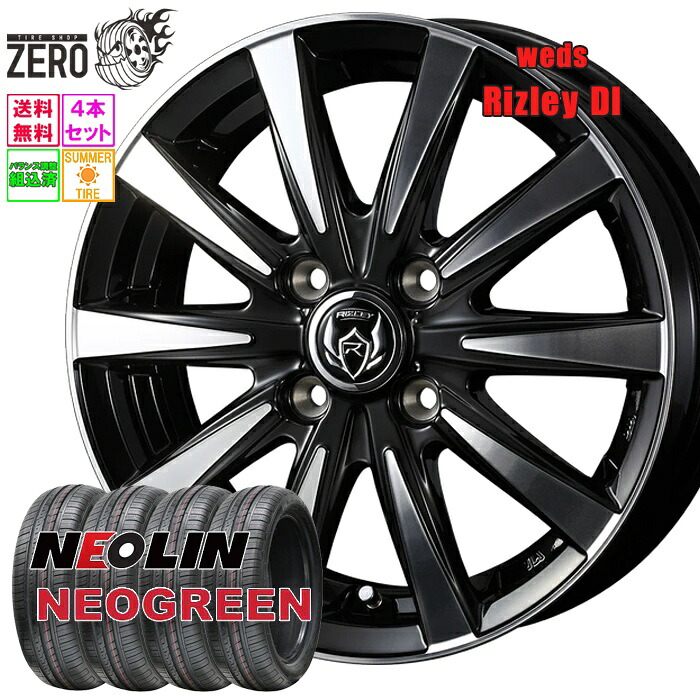 185/55R15 サマータイヤホイールセット 2024年製 ネオリン ネオグリーン DI 15インチ&times;5.5J +42 4H-100 BP 4本 NEOGREEN NEOLIN｜タイヤショップZERO2号店