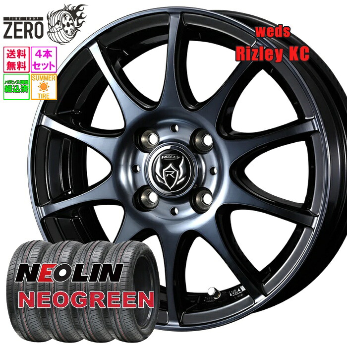 185/55R15 サマータイヤホイールセット 2024年製 ネオリン ネオグリーン KI 15インチ×5.5J +42 4H-100 BP 4本 NEOGREEN NEOLIN|タイヤショップZERO2号店