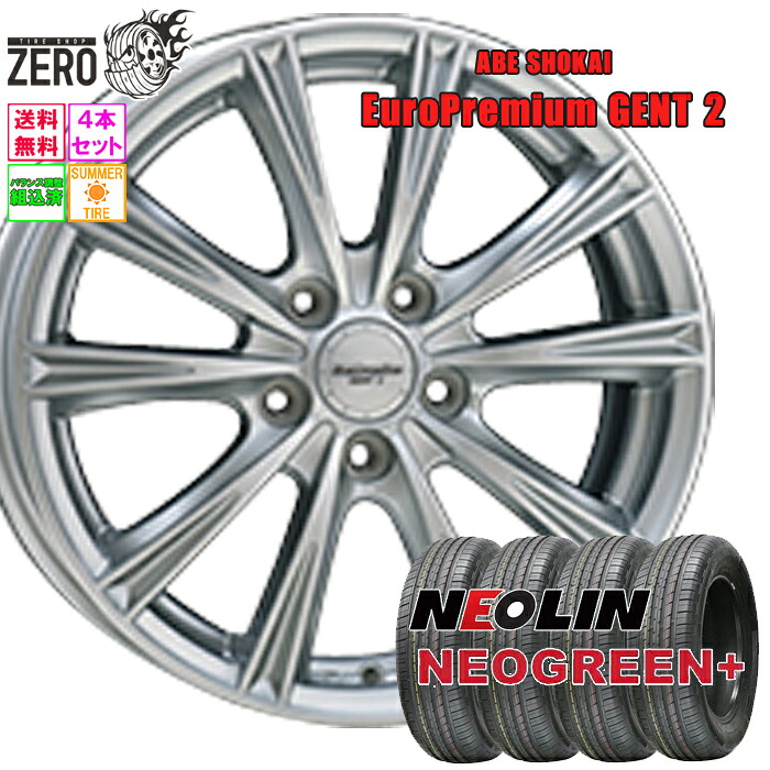 205/60R16 サマータイヤホイールセット 2025年製 ネオリン ネオグリーンプラス ゲント2 16インチ&times;6.5J +52 5H-108 SLV 4本 NEOGREEN+ NEOLIN｜タイヤショップZERO2号店
