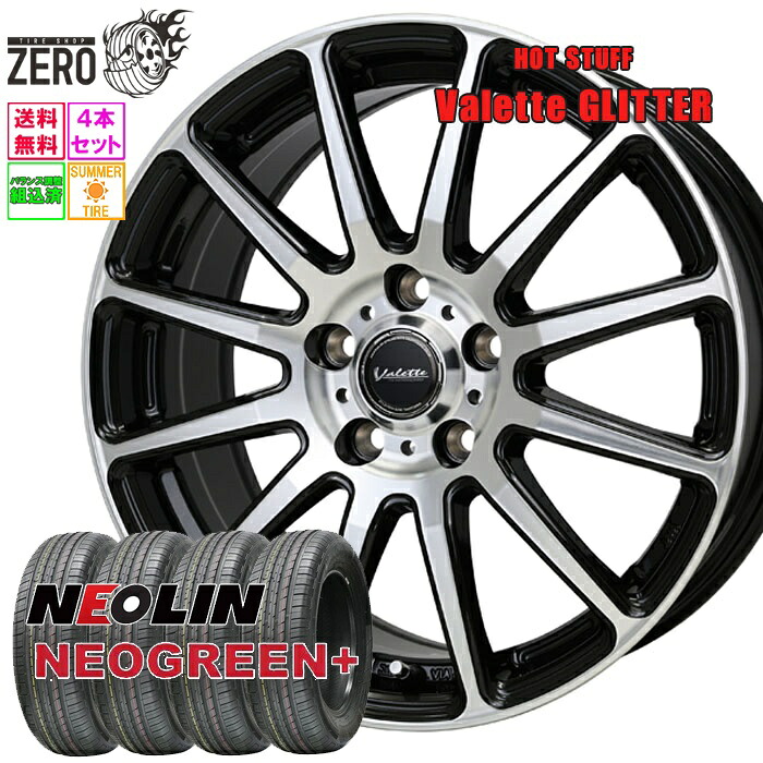 205/40R17 サマータイヤホイールセット 2024年製 ネオリン ネオグリーンプラス グリッター 17インチ×7J +48 5H-114.3 BP 4本 NEOGREEN+ NEOLIN|タイヤショップZERO2号店