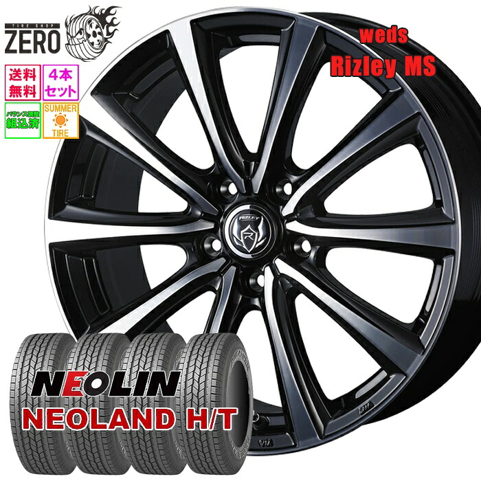 215/70R16 サマータイヤホイールセット 2024年製 ネオリン NEOLAND H/T MS 16インチ×6.5J +40 5H-114.3 BMP 4本 NEOLIN|タイヤショップZERO2号店