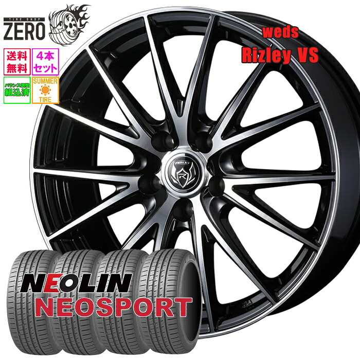 215/45R17 サマータイヤホイールセット 2025年製 ネオリン ネオスポーツ VS 17インチ&times;7J +53 5H-100 BMP 4本 NEOSPORT NEOLIN｜タイヤショップZERO2号店
