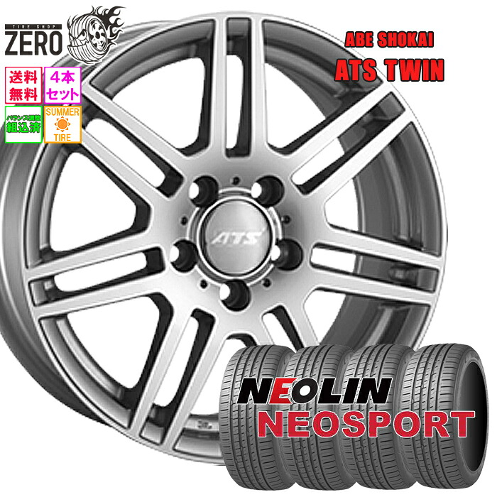215/45R17 サマータイヤホイールセット 2025年製 ネオリン ネオスポーツ ツイン 17インチ×7J +50 5H-112 SLV 4本 NEOSPORT NEOLIN|タイヤショップZERO2号店