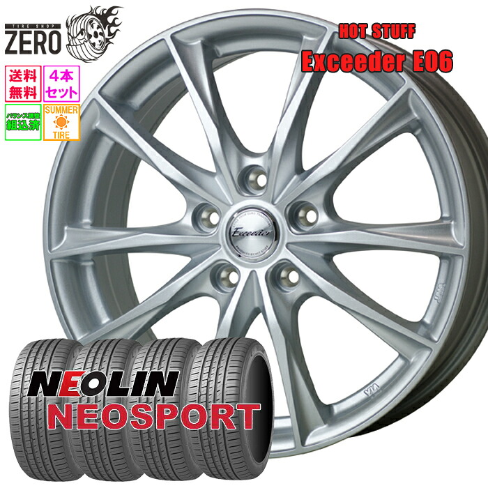 215/50R17 サマータイヤホイールセット 2025年製 ネオリン ネオスポーツ E06 17インチ×7J +45 5H-100 MSL 4本 NEOSPORT NEOLIN|タイヤショップZERO2号店