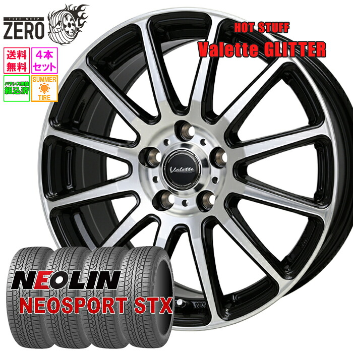 225/60R17 サマータイヤホイールセット 2024-2025年製 ネオリン ネオスポーツ STX グリッター 17インチ&times;7J +40 5H-114.3 BP 4本 NEOSPORT STX NEOLIN｜タイヤショップZERO2号店