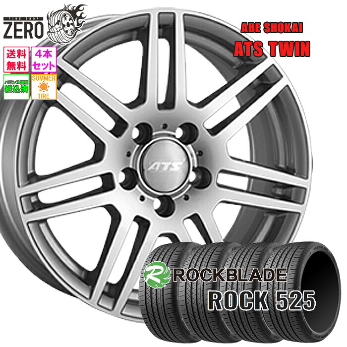 215/45R17 サマータイヤホイールセット 2026年製 ロックブレード ROCK 525 ツイン 17インチ&times;7J +50 5H-112 SLV 4本 ROCKBLADE｜タイヤショップZERO2号店