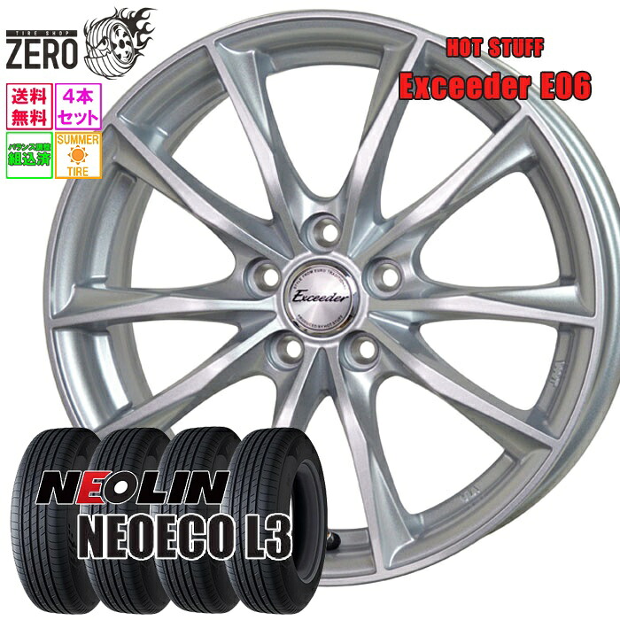205/65R15 サマータイヤホイールセット 2025年製 ネオリン ネオエコ L3 E06 15インチ&times;6J +53 5H-114.3 MSL 4本 NEOECO L3 NEOLIN｜タイヤショップZERO2号店