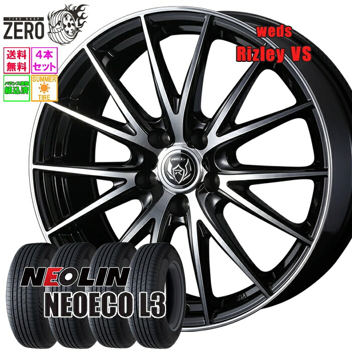 205/65R15 サマータイヤホイールセット 2025年製 ネオリン ネオエコ L3 VS 15インチ&times;6J +53 5H-114.3 BMP 4本 NEOECO L3 NEOLIN｜タイヤショップZERO2号店