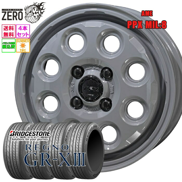 155/65R14 サマータイヤホイールセット 2026年製 ブリヂストン レグノ GR-X III MIL8 14インチ&times;4.5J +45 4H-100 DKG 4本 REGNO BRIDGESTONE 軽自動車｜タイヤショップZERO2号店