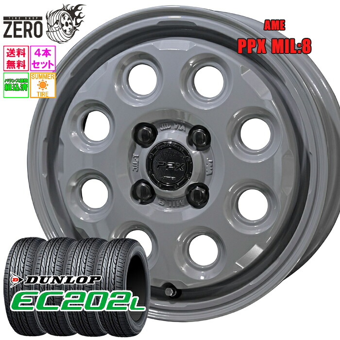 165/55R14 サマータイヤホイールセット 2024年製 ダンロップ EC202L MIL8 14インチ&times;4.5J +45 4H-100 DKG 4本 DUNLOP｜タイヤショップZERO2号店 42,594円