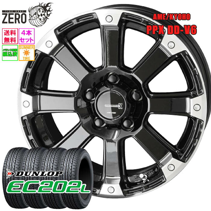 215/60R16 サマータイヤホイールセット 2024年製 ダンロップ EC202L DD-V6 16インチ×7J +35 5H-114.3 GB 4本 DUNLOP|タイヤショップZERO2号店