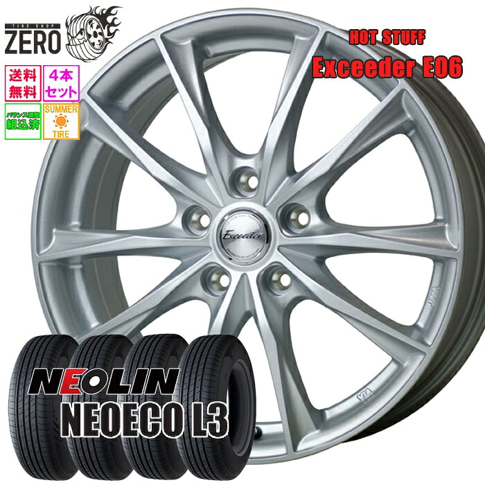 215/55R17 サマータイヤホイールセット 2025-2026年製 ネオリン ネオエコ L3 E06 17インチ×7J +38 5H-114.3 MSL 4本 NEOECO L3 NEOLIN|タイヤショップZERO2号店