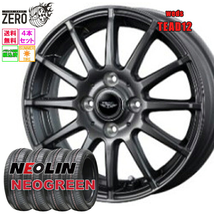 185/65R14 サマータイヤホイールセット 2023年製 ネオリン ネオグリーン テッド12 14インチ×5.5J +42 4H-100 GMT 4本 NEOGREEN NEOLIN|タイヤショップZERO2号店