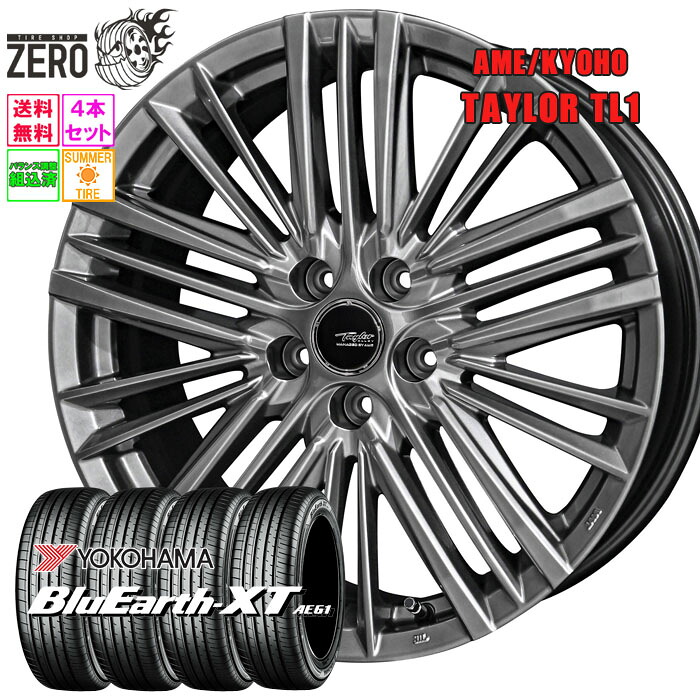 235/55R20 サマータイヤホイールセット 2024年製 ヨコハマ ブルーアースXT AE61 テイラー TL1 20インチ&times;8J +40 5H-114.3 HMB 4本 BlueEarth-XT YOKOHAMA｜タイヤショップZERO2号店