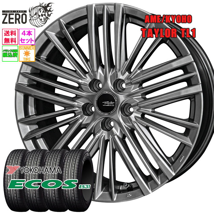 [売切特価] 225/40R18 サマータイヤホイールセット 2022年製 ヨコハマ エコス ES31 テイラー TL1 18インチ&times;7.5J +40 5H-114.3 HMB 4本 ECOS YOKOHAMA｜タイヤショップZERO2号店