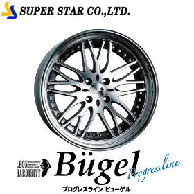 楽天市場】SUPER STAR レオンハルト PL ビューゲル 17インチ×6J