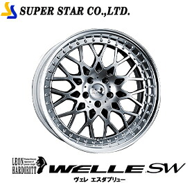 SUPER STAR レオンハルト ヴェレ SW 20インチ&times;9.5J 5-114.3 Nリム ホイール スーパースター LEON HARDIRITT WELLE SW 20x9.5J｜タイヤショップZERO2号店