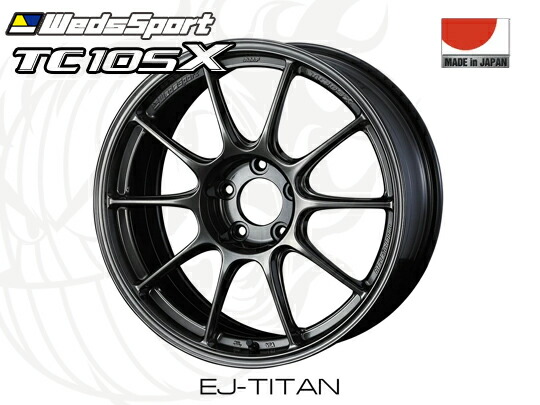 TRANS 17インチ 5スポークホイールセット　7J-17 楽天市場】WedsSport TC105X EJ-TI F 17インチ×8J +32 5H-114.3 φ73