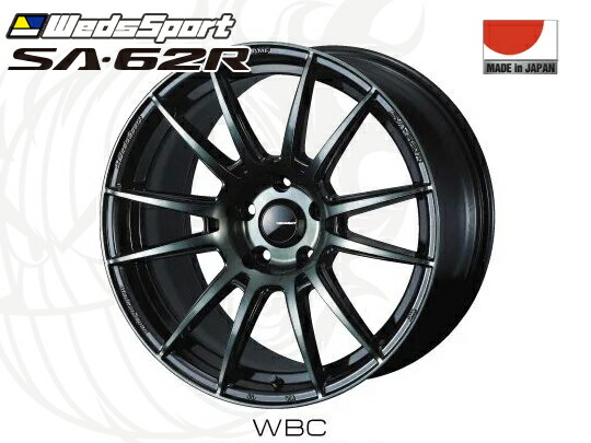楽天市場】WedsSport SA-01R WBC F 18インチ×8J +42 5H-114.3 φ73