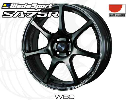 WedsSport SA-75R WBC 15インチ×5J +45 4H-100 φ65 ウェッズスポーツ ホイール 0073970 ワースブラッククリア 4940211451931 15x5J|タイヤショップZERO2号店