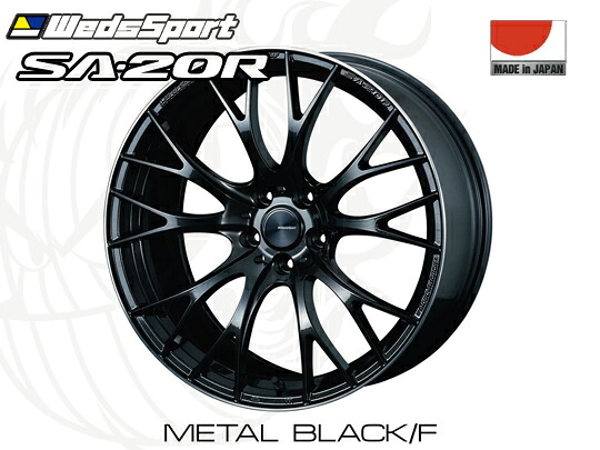 WedsSport SA-20R MBF F 19インチ×8.5J +38 5H-114.3 φ73 ウェッズスポーツ ホイール 0072783 メタルブラック/F 4549522519530 19x8.5J|タイヤショップZERO2号店