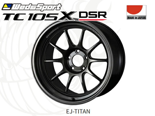 WedsSport TC105X DSR EJ-TI FACE2 18インチ&times;9.5J +35 5H-114.3 φ73 ウェッズスポーツ ホイール 0074737 EJチタン 18x9.5J｜タイヤショップZERO2号店