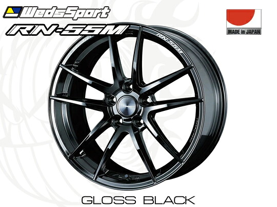 WedsSport RN-55M GB FR 18インチ&times;9J +32 5H-112 φ66.5 ウェッズスポーツ ホイール 0073671 グロスブラック 4940211050899 18x9J｜タイヤショップZERO2号店