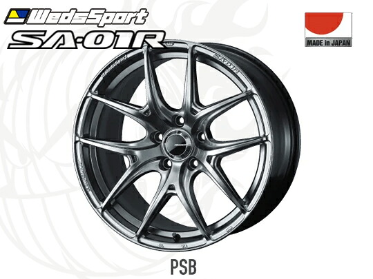 WedsSport SA-01R PSB FR 17インチ&times;7J +40 5H-114.3 φ73 ウェッズスポーツ ホイール プラチナムシルバーブラック 17x7J｜タイヤショップZERO2号店