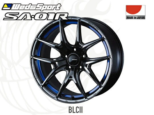 WedsSport SA-01R BLC2 FR 17インチ&times;7.5J +45 5H-114.3 φ73 ウェッズスポーツ ホイール ブルーライトクローム II 17x7.5J｜タイヤショップZERO2号店