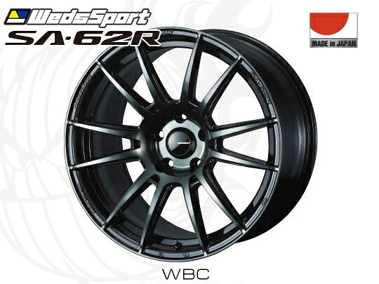 WedsSport SA-62R WBC 15インチ&times;5J +45 4H-100 φ65 ウェッズスポーツ ホイール 0041753 ワースブラッククリア 4582657398977 15x5J｜タイヤショップZERO2号店