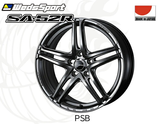 WedsSport SA-52R PSB FR 17インチ×7J +40 5H-114.3 φ73 ウェッズスポーツ ホイール 0074882 プラチナムシルバーブラック 17x7J|タイヤショップZERO2号店