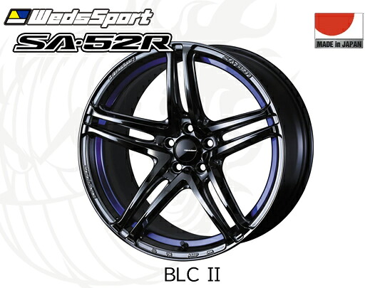 WedsSport SA-52R BLC2 F 18インチ&times;7.5J +35 5H-114.3 φ73 ウェッズスポーツ ホイール 0074900 ブルーライトクローム II 18x7.5J｜タイヤショップZERO2号店