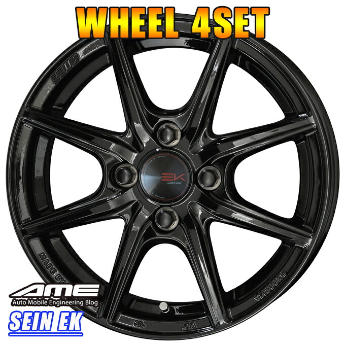 楽天市場】タント N-BOXなど在庫あり 即納 ホイール単品 共豊