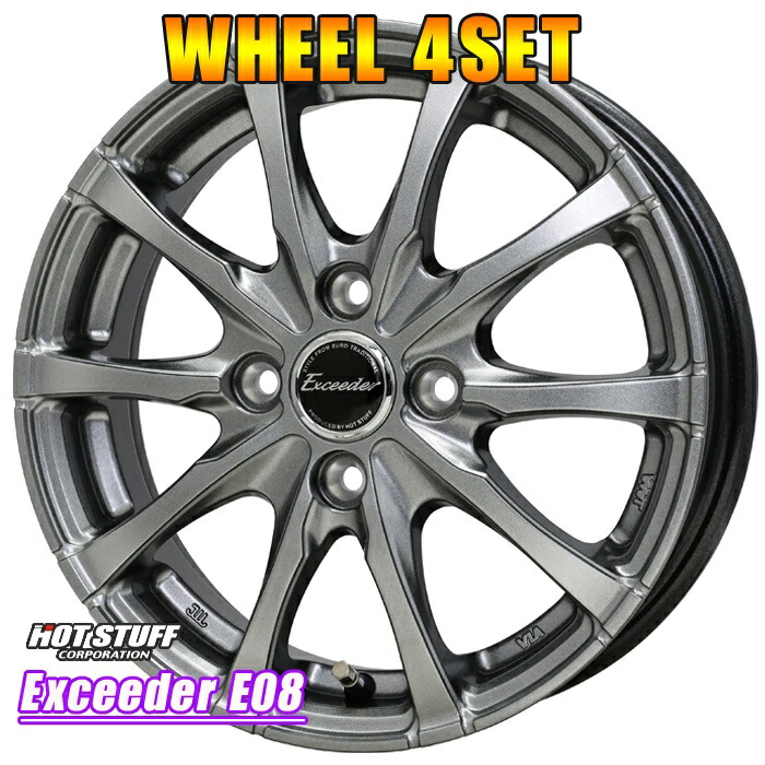楽天市場】14×4.5 インセット +50 4-100 ホイール 4本ホットスタッフ