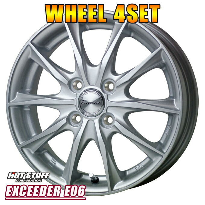 楽天市場】アルミホイール 4本 ホットスタッフ エクシーダー E06 15