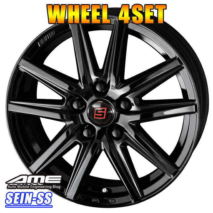 楽天市場】【送料無料】アルミホイール 4本セット SEIN SS 15インチ×6J
