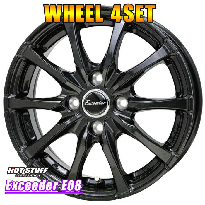 楽天市場】14×4.5 インセット +50 4-100 ホイール 4本ホットスタッフ