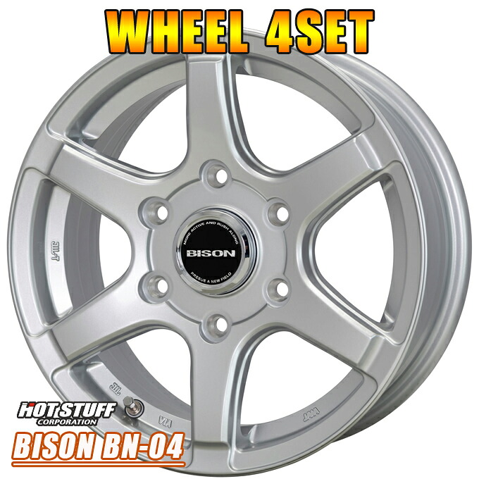 [特価対象] アルミホイール 4本 ホットスタッフ バイソン BN-04 15インチ×6J 6-139.7 +44 シルバー HOT STUFF