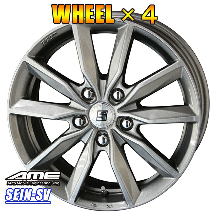 楽天市場】アルミホイール 4本 AME ザイン SV 18インチ×8J 5-114.3 +39 