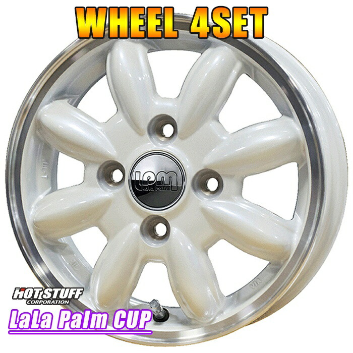 [特価対象] アルミホイール 4本 ホットスタッフ ララパーム LaLaPalm CUP 15インチ×4.5J 4-100 +45 ホワイト HOT STUFF