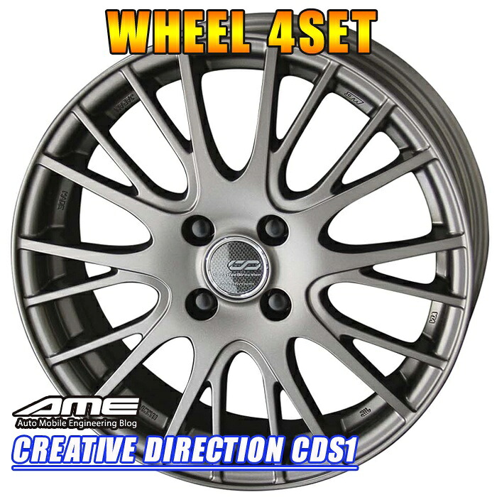 [特価対象] アルミホイール 4本 AME クリエイティブディレクション CDS1 15インチ×5.5J 4-100 +50 ガンメタ