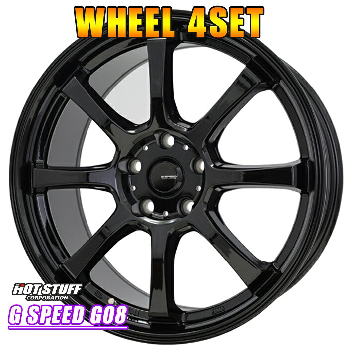[決算セール対象] アルミホイール 4本 ホットスタッフ ジースピード G08 18インチ&times;7J 5-100 +48 ブラック HOT STUFF｜タイヤショップZERO2号店