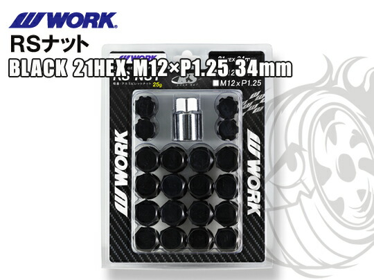kanaさま専用 Amazon | WORK(ワーク) ロックナットセット 20個入り (ナット16