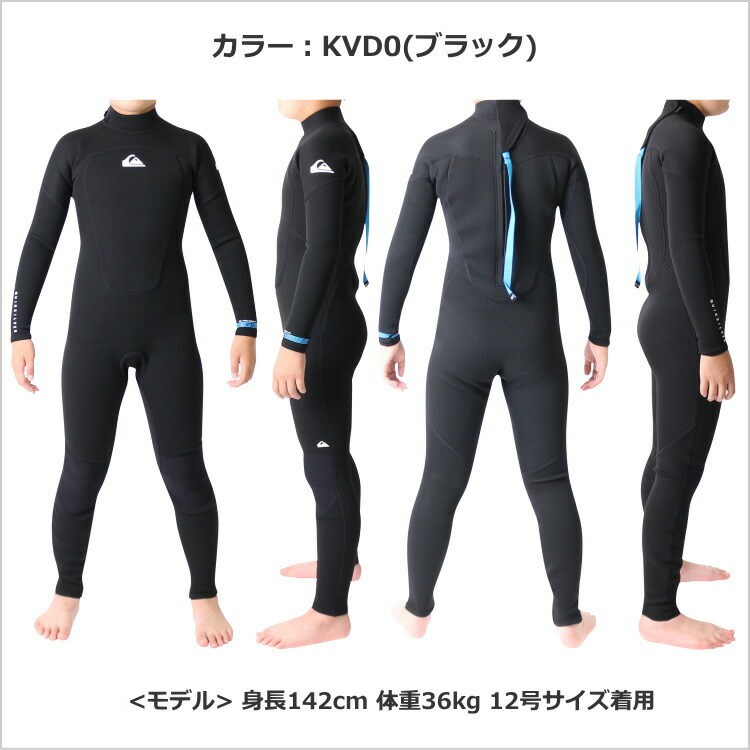 市場 クイックシルバー 子供用 ウェットスーツ 3mm 2mm ウエットスーツ