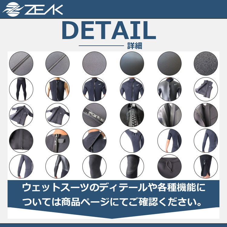 ZEAK(ジーク)ウェットスーツレディースショートジョン(2mm)ウエットスーツサーフィンウエットスーツZEAKWETSUITS