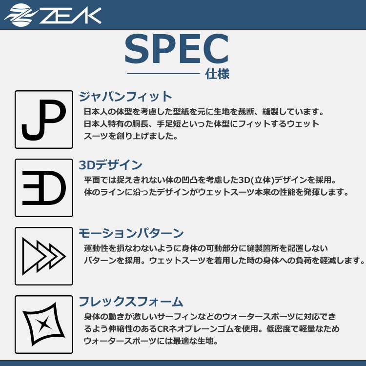 ZEAK(ジーク)ウェットスーツレディースショートジョン(2mm)ウエットスーツサーフィンウエットスーツZEAKWETSUITS