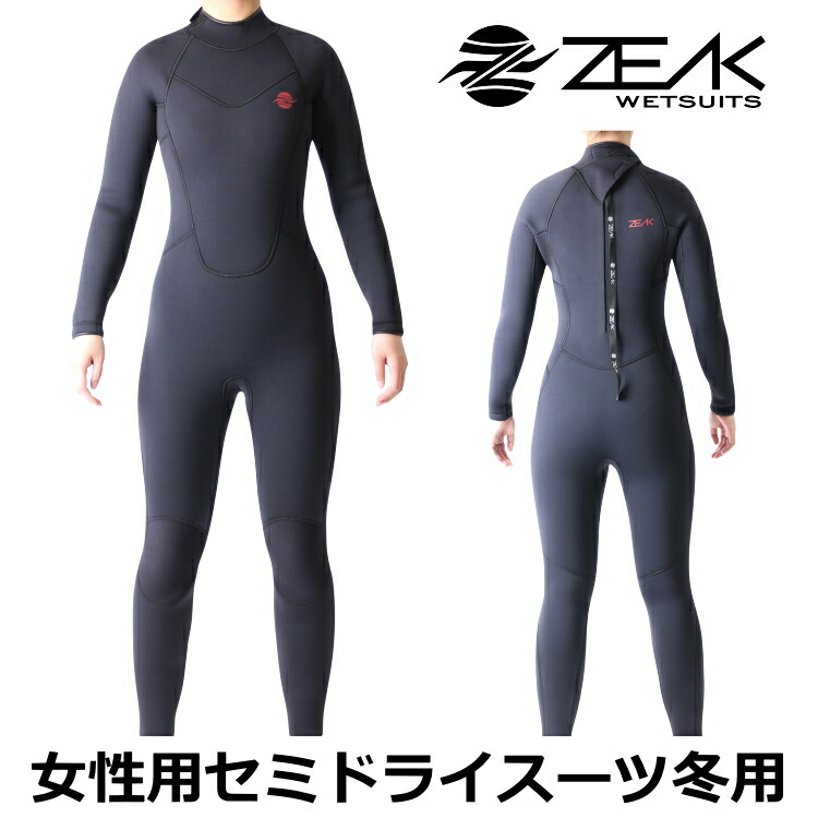 【楽天市場】ZEAK(ジーク) セミドライウェットスーツ 子供用 キッズ 6mm / 4mm セミドライスーツ バックジップ ジャージ ウエットスーツ  セミドライ フルスーツ サーフィンウェットスーツ : ウェットスーツ本舗