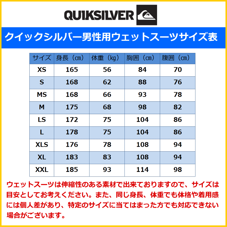 想像を超えての クイックシルバー ウェットスーツ メンズ 3mm 2mm フルスーツ ウエットスーツ サーフィンウェットスーツ Quiksilver Wetsuits 上質で快適 Www Ebookche Ir