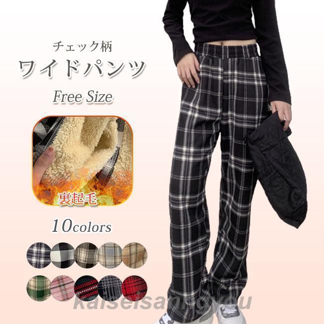 楽天市場】裏ボア 裏フリース あったかチェックパンツ 足首ゴム