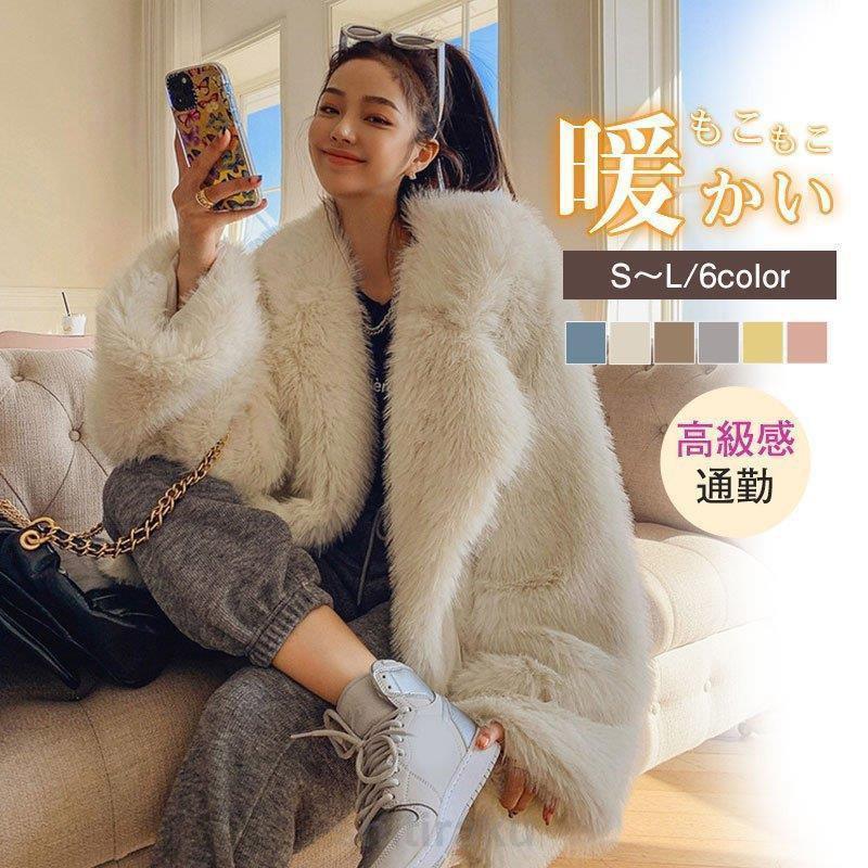 コート レディース 毛皮コート カーディガン 前開き ショートコート 高級 おしゃれ 通勤 着痩せ カジュアル 通学 エコファーコート 楽天市場】コート レディース 毛皮コート カーディガン 前開き